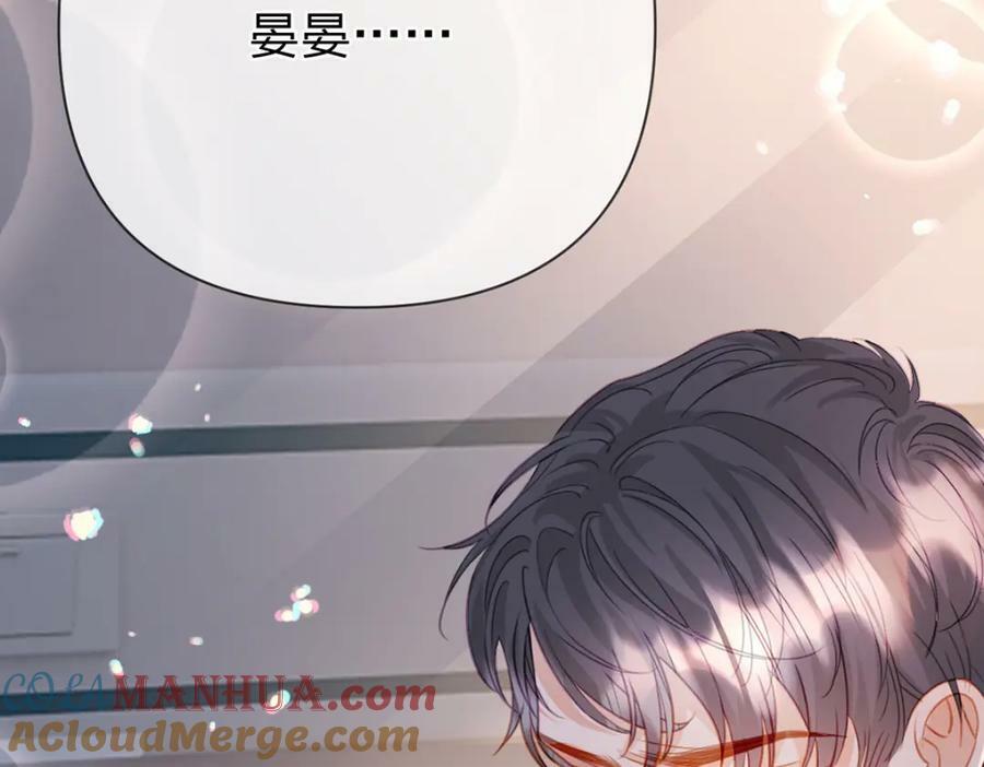 第76话 始作俑者是……45