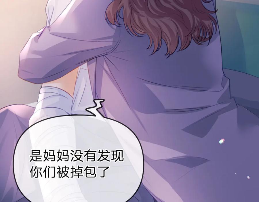 第82话 家人的温暖62