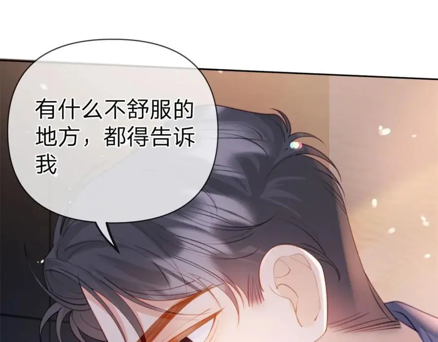 第108话 没脸见人了28