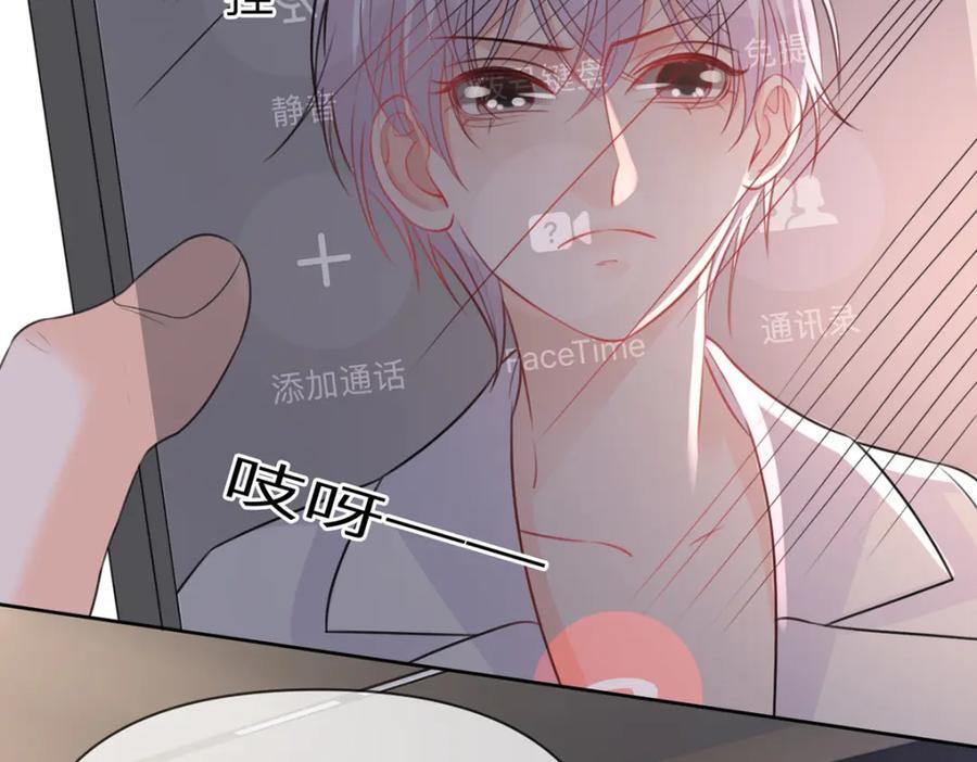 第90话 原来你也会心疼42