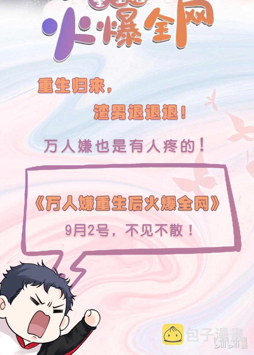00 预告1