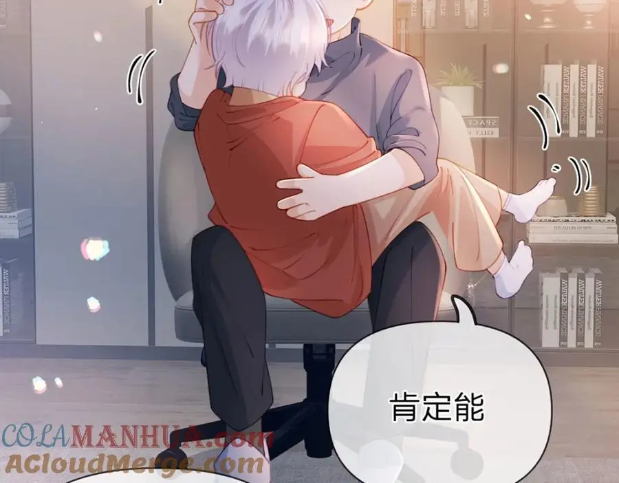第100话 真不懂还是装傻15