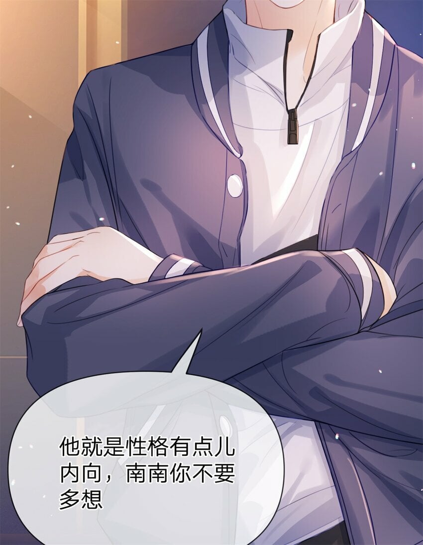 第51话 我喜欢谁7