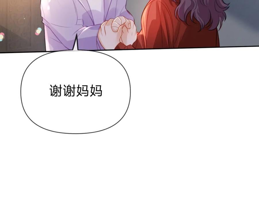 第91话 知人知面不知心71
