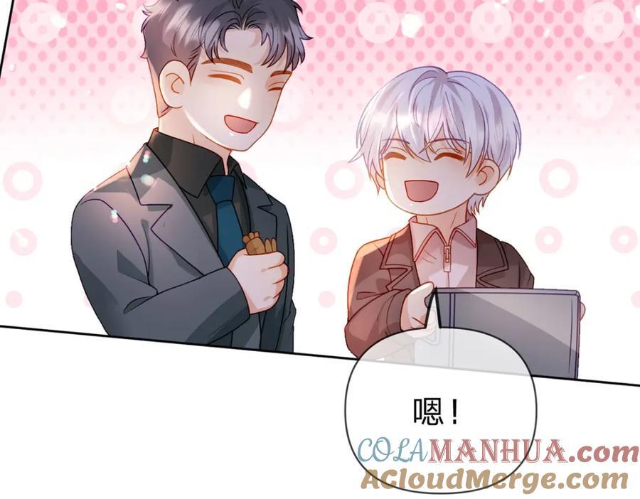 第96话 也不是不可以63