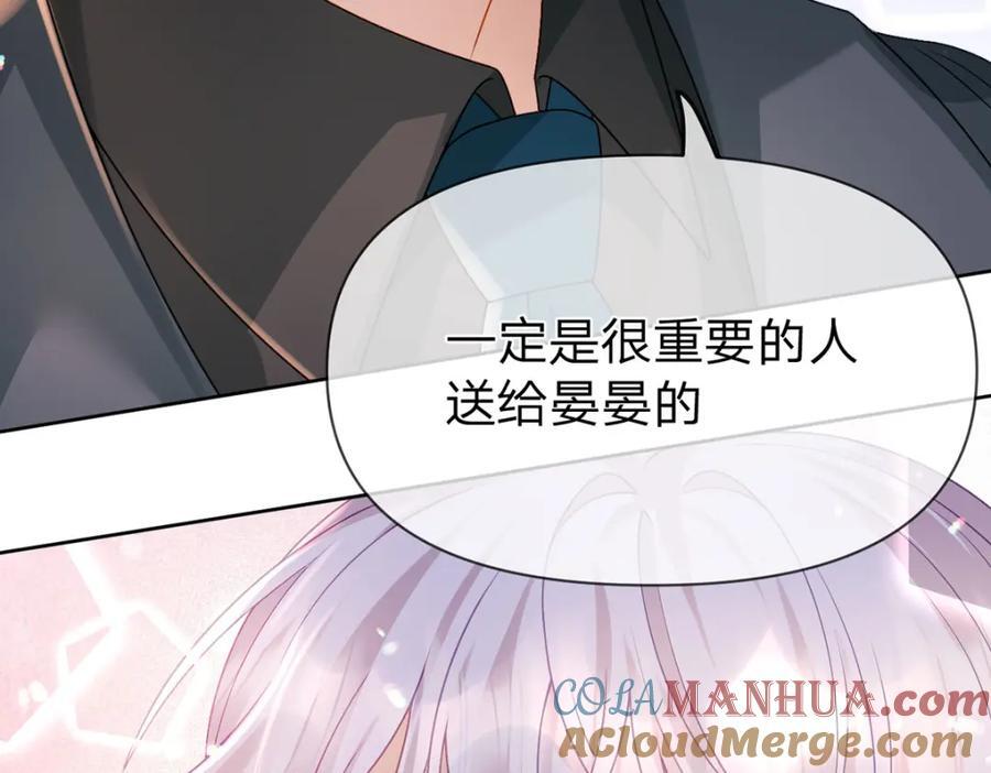 第96话 也不是不可以57