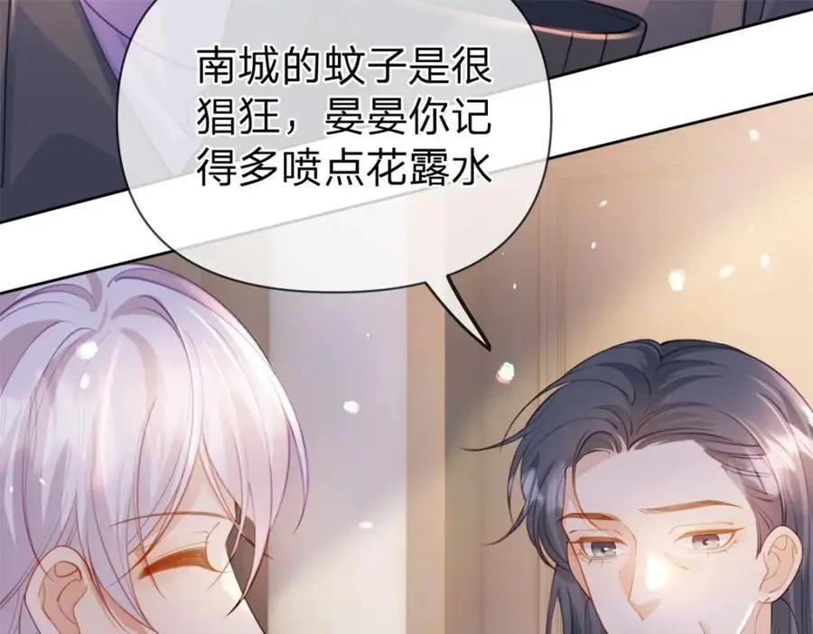 第108话 没脸见人了55