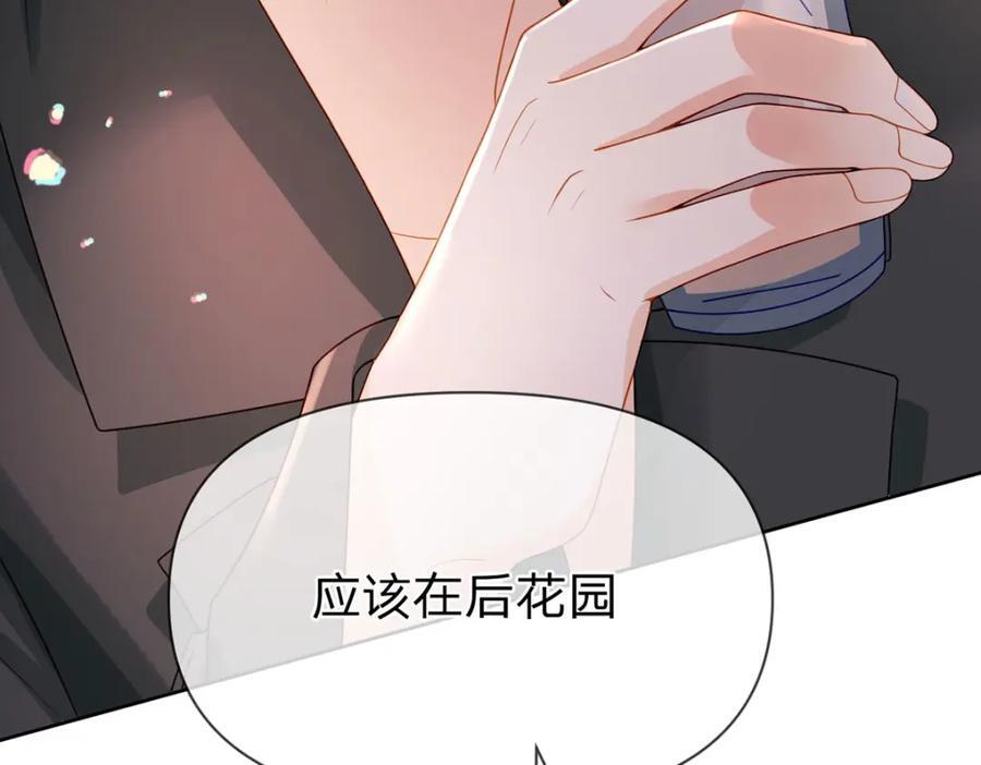 第97话 记忆中的那个人79