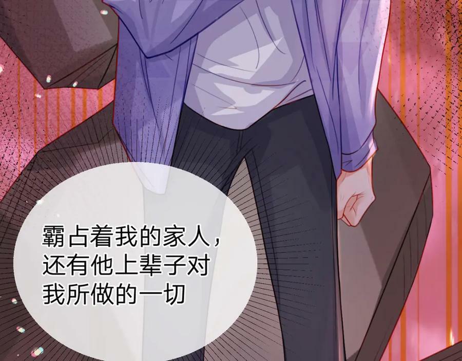 第73话 晚安，笨小孩儿39