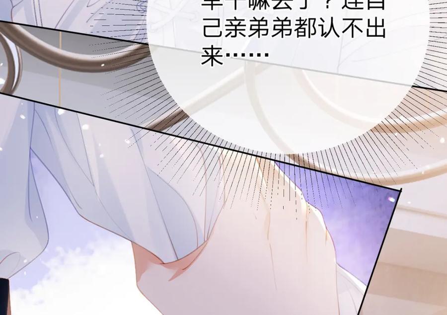 第81话 认亲的条件21