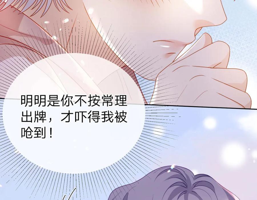 第97话 记忆中的那个人6