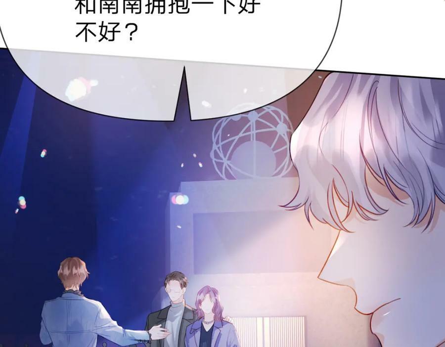 第77话 撕开谎言的糖衣58
