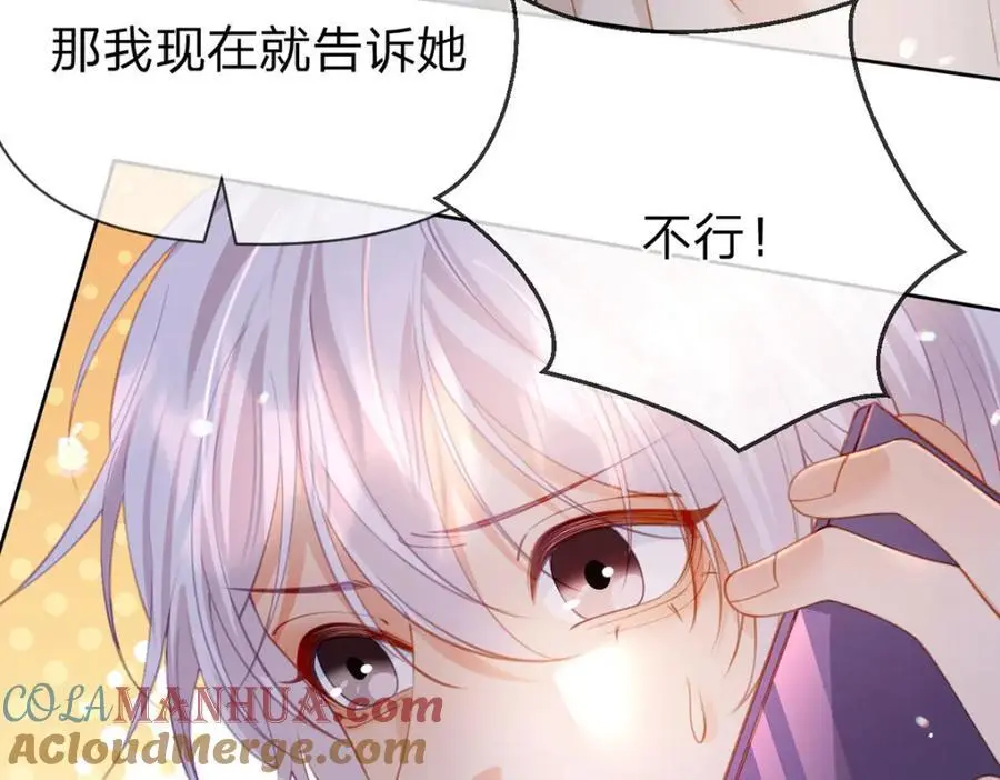 第101话 丈母娘的直觉27