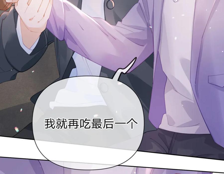 第92话 怎么这么不正经！63