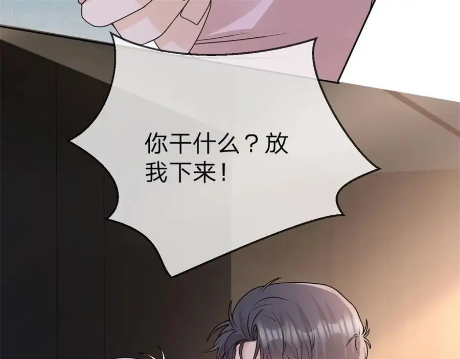 第106话 晏晏生气了43