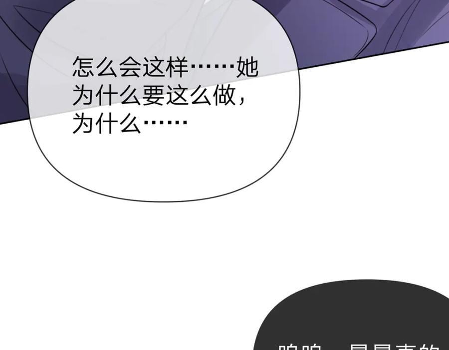 第79话 你要证据是吗70