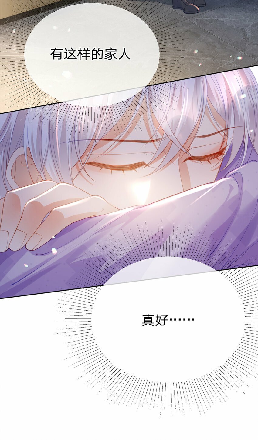 第63话 比肩家人的存在25