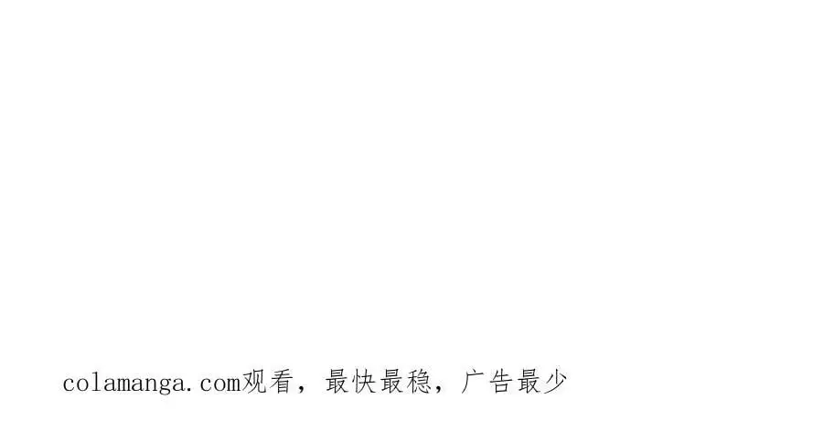 第112话 滤镜也太厚了77