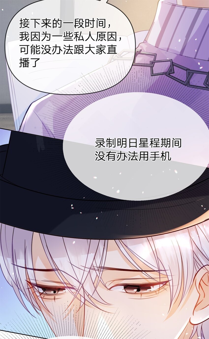 第47话 背诵课文17