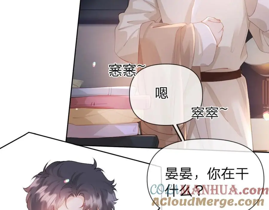 第101话 丈母娘的直觉18