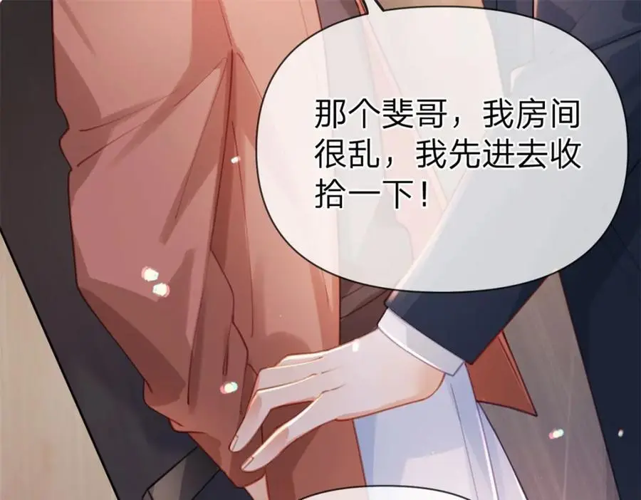 第114话 一件白衬衫10