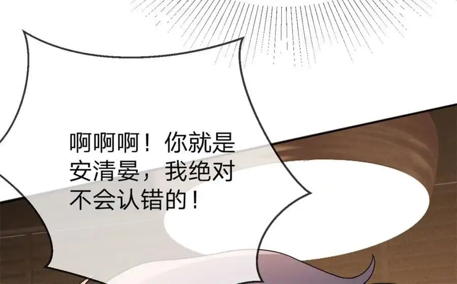 第105话 都没脸见人了32