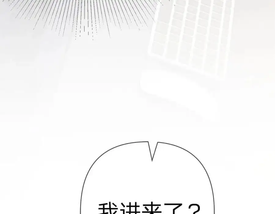 第104话 你还没有哄完呢11