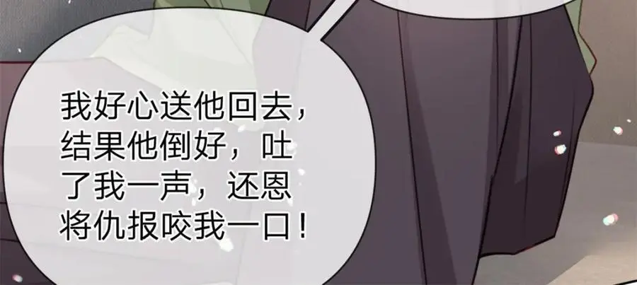 第119话 曾经发生的事52