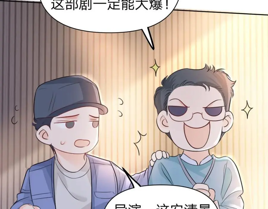 第99话 迟到的温柔不被需要135