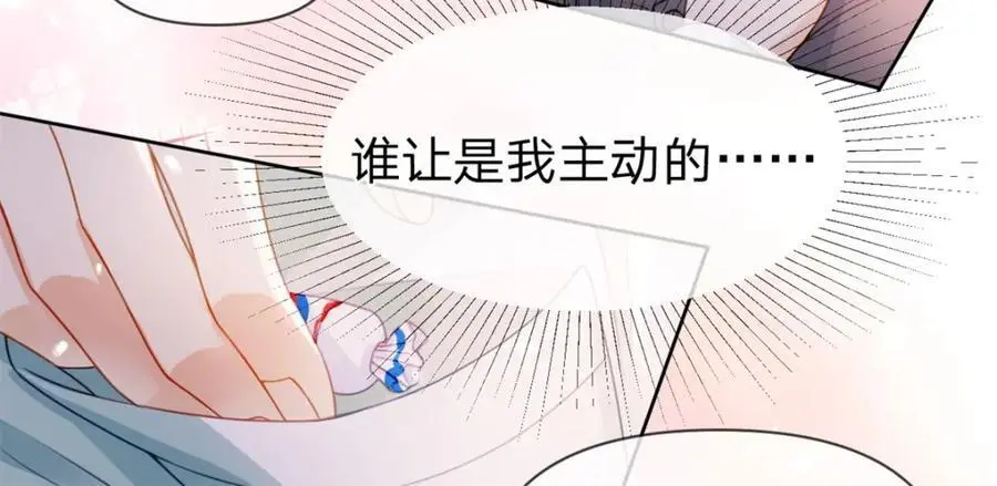 第110话 一颗大白菜43