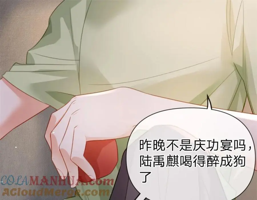 第119话 曾经发生的事51