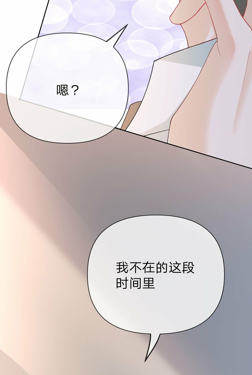 第53话 你是我的无与伦比28