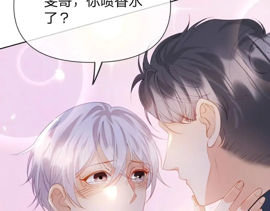 第100话 真不懂还是装傻7