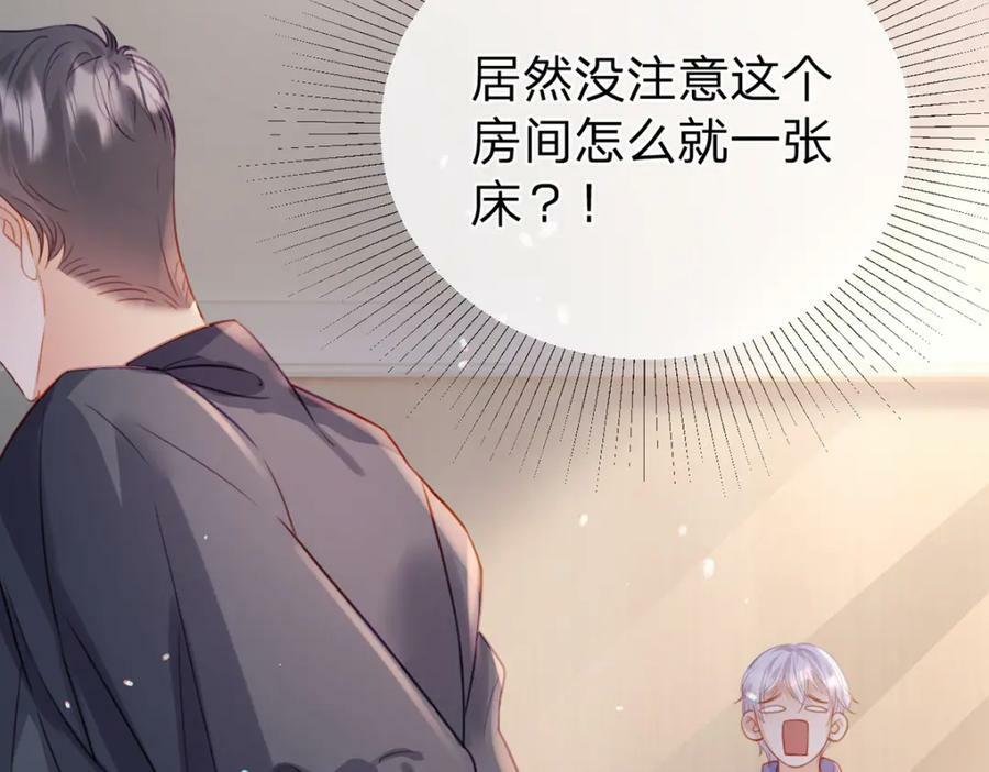 第73话 晚安，笨小孩儿78