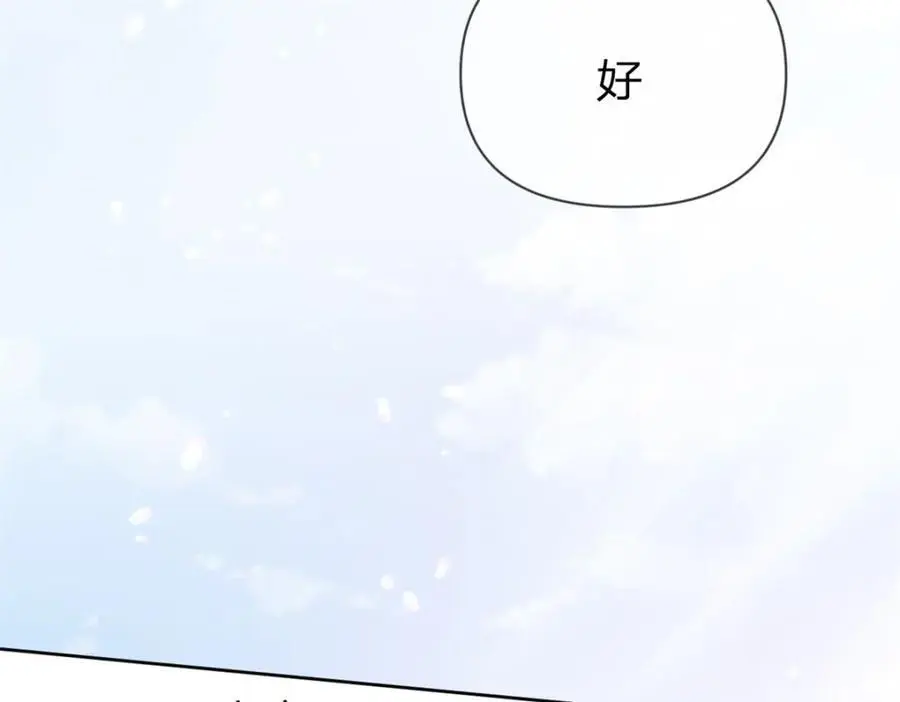 第119话 曾经发生的事32