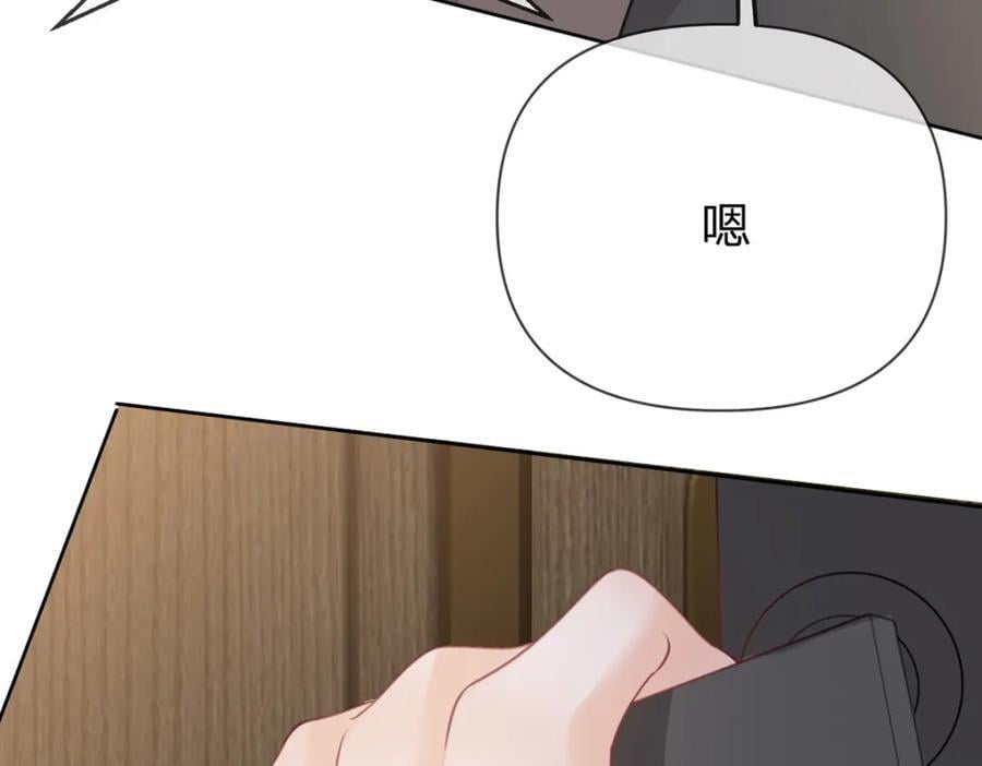 第88话 小白兔也会咬人啊42