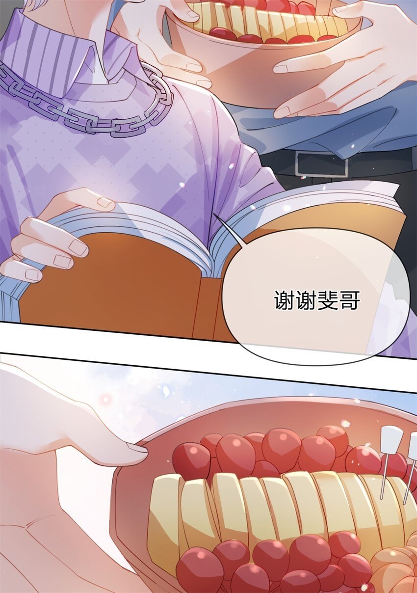 第47话 背诵课文26