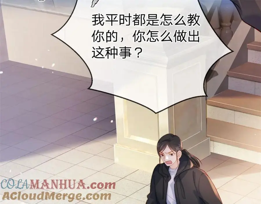 第119话 曾经发生的事75