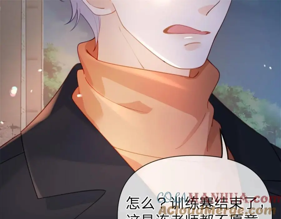 第117话 那个人是谁9