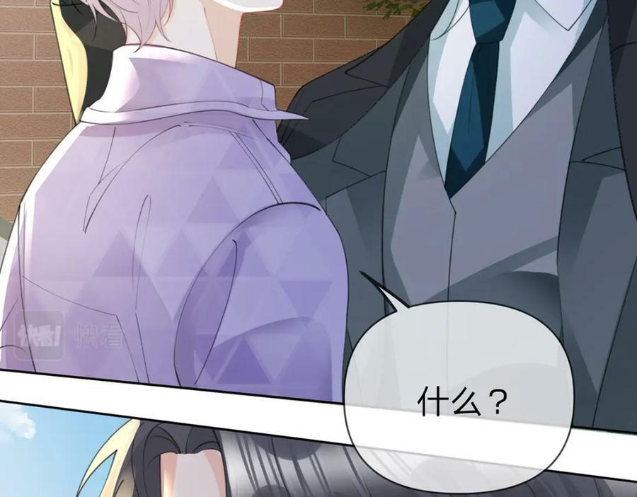 第71话 安家的孩子11
