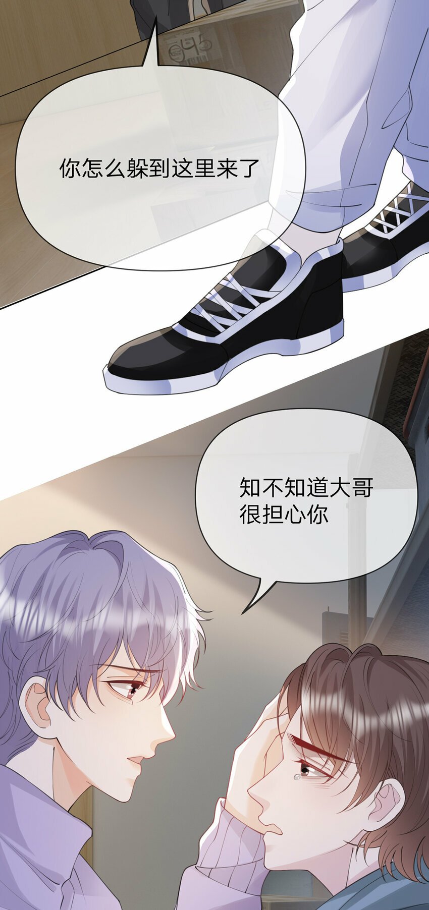 第60话 十九年前的谜团10