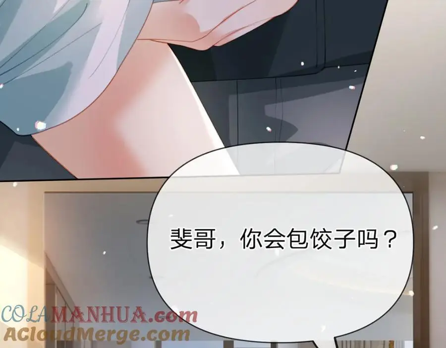 第101话 丈母娘的直觉63