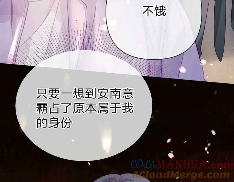 第73话 晚安，笨小孩儿36