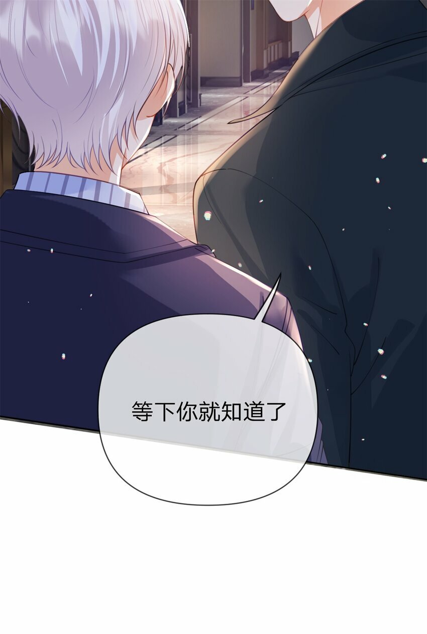 第48话 真的是你6