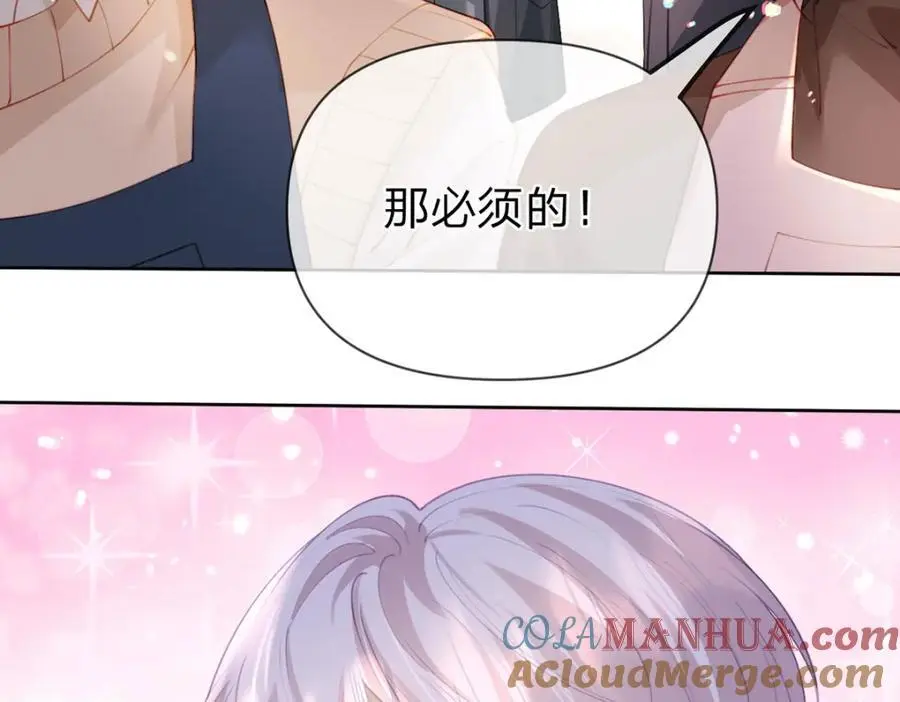 第101话 丈母娘的直觉48
