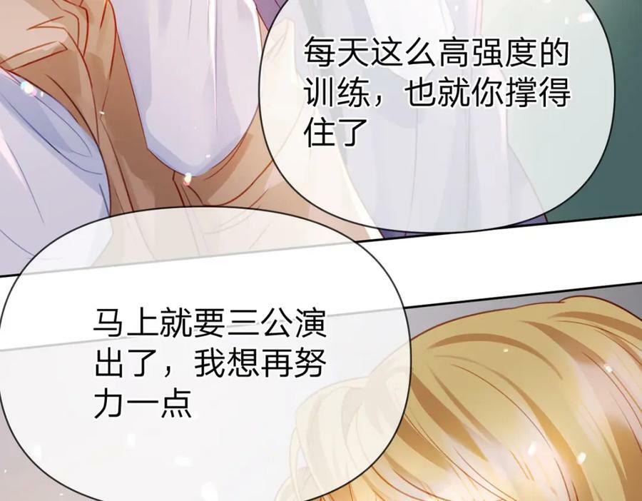 第75话 恶念与意外47