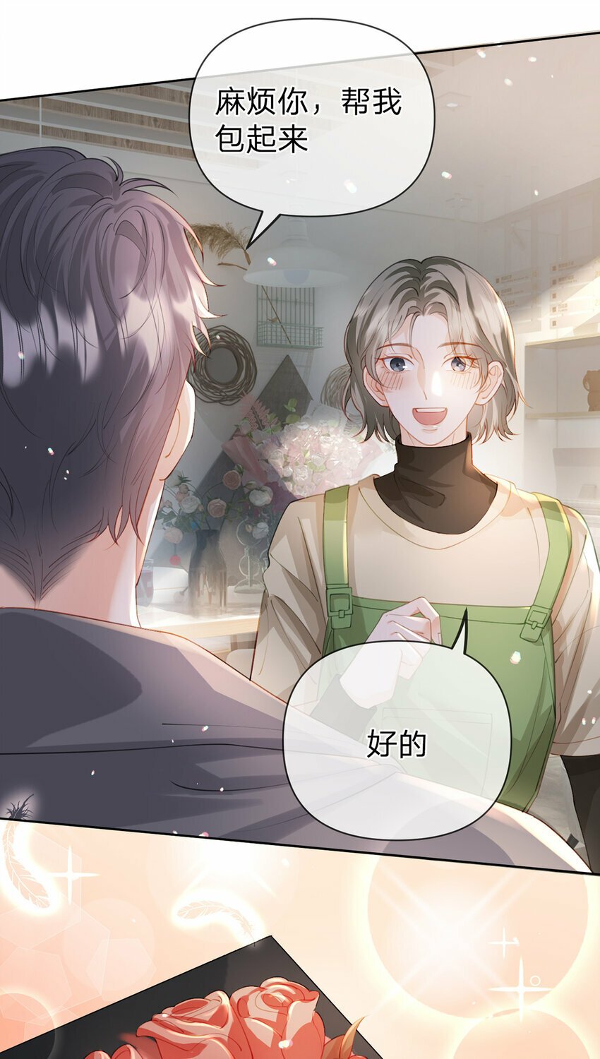 第67话 不再孤立无援31