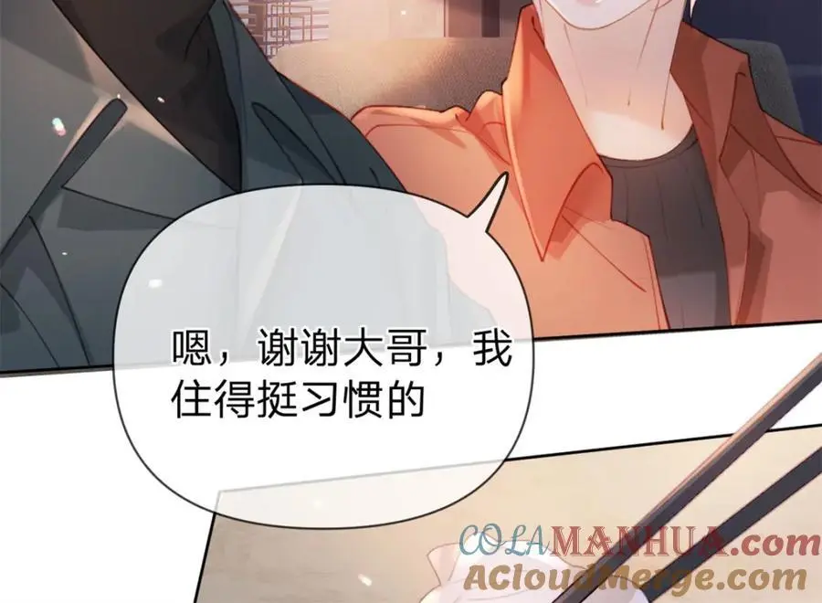第113话 就这么开心6