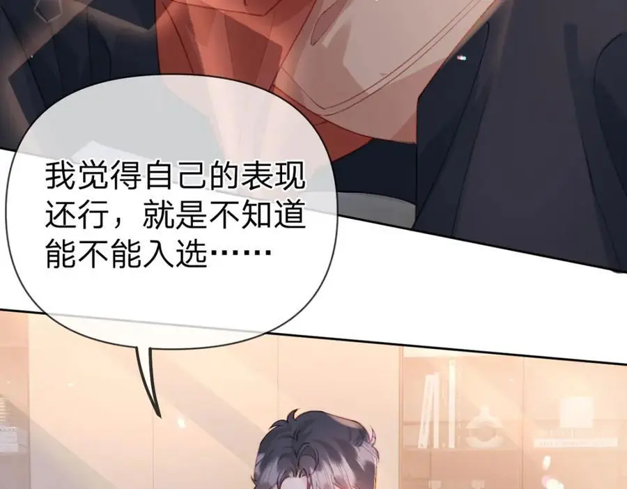 第100话 真不懂还是装傻13