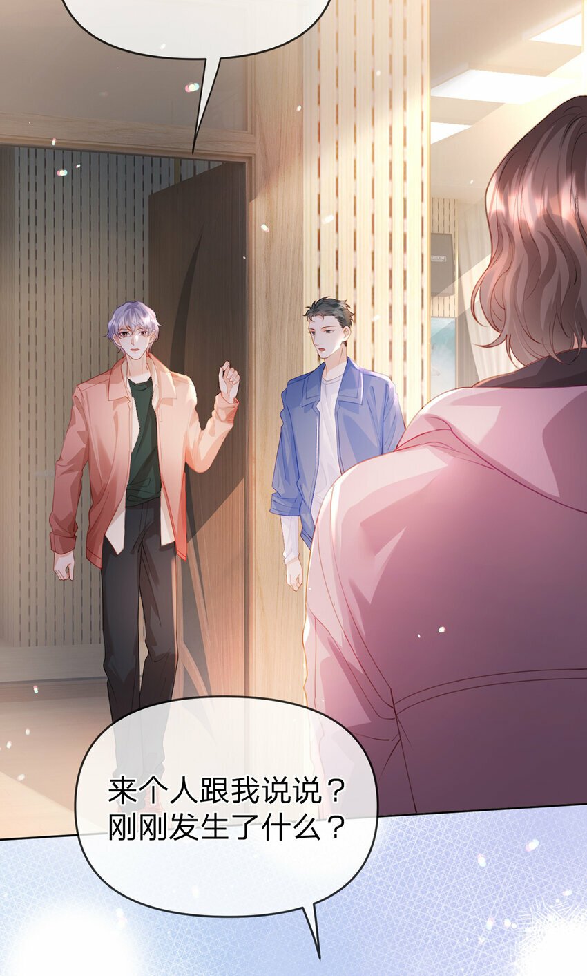 第62话 主打的就是一个双标26